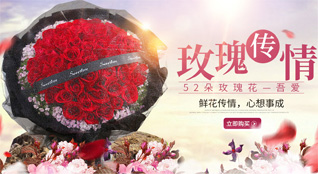 山西运城盐湖区鲜花速递